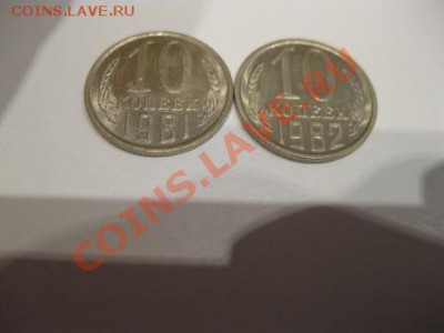 Штемпельная погодовка СССР. - IMG_3032.JPG