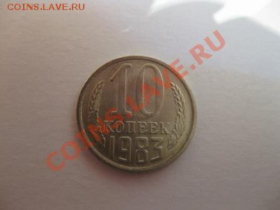 Штемпельная погодовка СССР. - IMG_3035.JPG