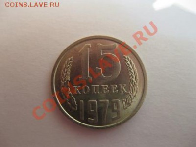 Штемпельная погодовка СССР. - IMG_3307.JPG