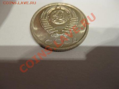 Штемпельная погодовка СССР. - IMG_3309.JPG