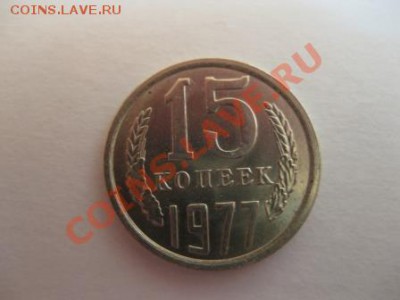 Штемпельная погодовка СССР. - IMG_3310.JPG