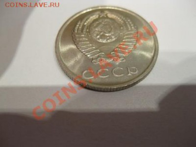 Штемпельная погодовка СССР. - IMG_3318.JPG