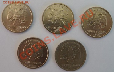 1 р. Пушкин 1999 - 5 шт. Состояние! до 22:22 31.08.2013 МСК - SAM_0034_2.JPG
