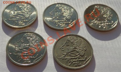 1 р. Пушкин 1999 - 5 шт. Состояние! до 22:22 31.08.2013 МСК - SAM_0030_2.JPG