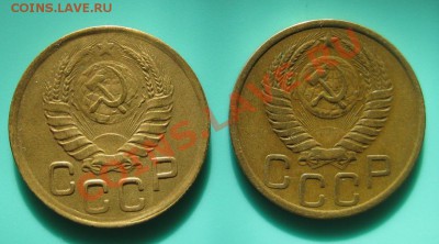 3 Копейки 1945 года Красивые  на оценку - монеткаатоир