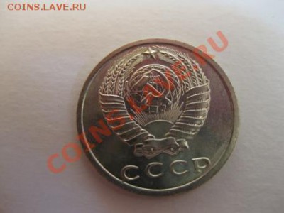 Штемпельная погодовка СССР. - IMG_3326.JPG