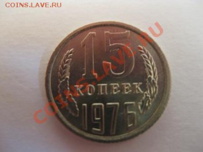Штемпельная погодовка СССР. - IMG_3327.JPG
