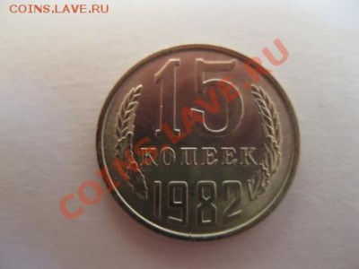 Штемпельная погодовка СССР. - IMG_3333.JPG