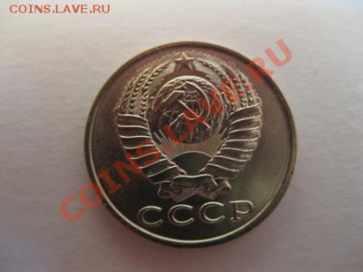 Штемпельная погодовка СССР. - IMG_3334.JPG