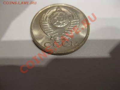Штемпельная погодовка СССР. - IMG_3335.JPG