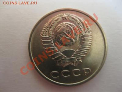 Штемпельная погодовка СССР. - IMG_3339.JPG