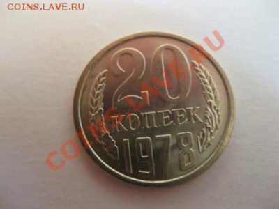 Штемпельная погодовка СССР. - IMG_3344.JPG