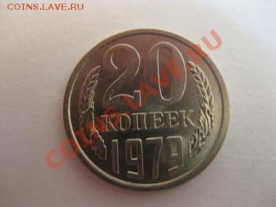 Штемпельная погодовка СССР. - IMG_3347.JPG