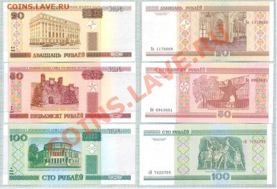 Белоруссия, 2000г,6бон +,до29.08.2013г. 22.00 по Москве - Белоруссия7 2