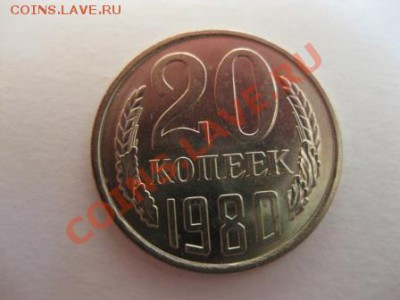 Штемпельная погодовка СССР. - IMG_3350.JPG