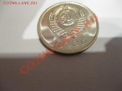Штемпельная погодовка СССР. - IMG_3352.JPG