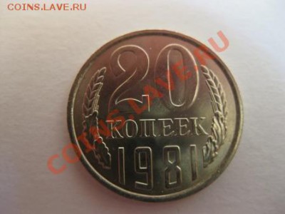 Штемпельная погодовка СССР. - IMG_3353.JPG