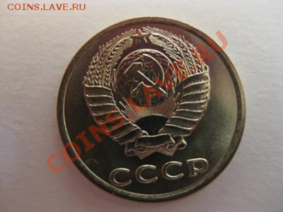 Штемпельная погодовка СССР. - IMG_3357.JPG
