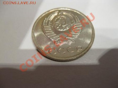 Штемпельная погодовка СССР. - IMG_3358.JPG