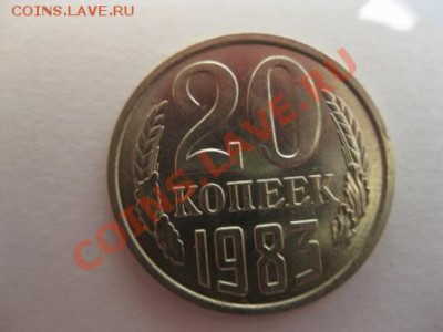 Штемпельная погодовка СССР. - IMG_3359.JPG