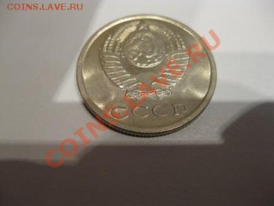 Штемпельная погодовка СССР. - IMG_3361.JPG