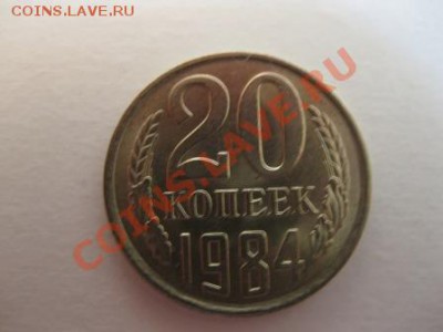 Штемпельная погодовка СССР. - IMG_3362.JPG