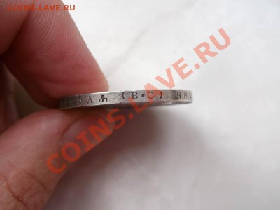 серебряные рубли 1921-1922,300-летие дому Романовых - 300 гурт