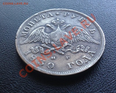 Рубли 1818; 1830 , годов. - 30COh_croper_ru
