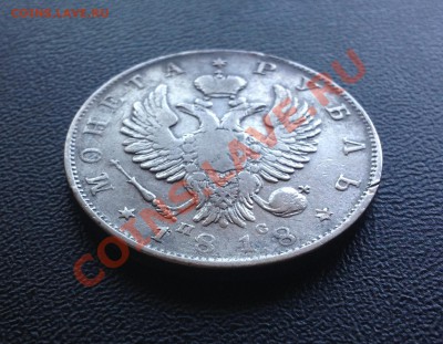 Рубли 1818; 1830 , годов. - RWYOQ_croper_ru