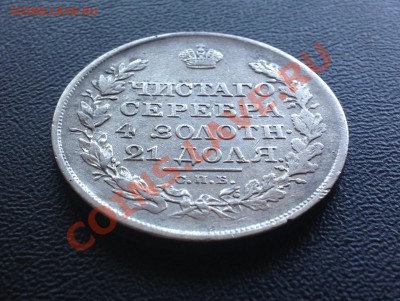 Рубли 1818; 1830 , годов. - U1FK8_croper_ru