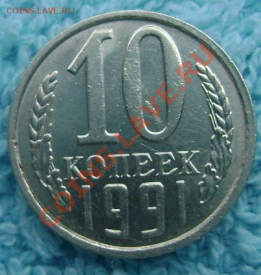 д. короткий до 30.08.2013 до 22-00 - Изображение 287