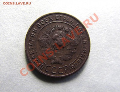 1 копейка 1924, Ф4 (с венчиком!) до 29.08, 22.00 Мск - 1к.-1924,-Ф4_2
