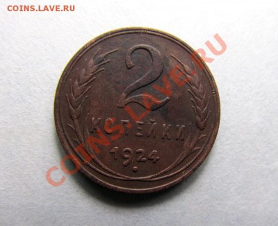 08, 22.00 МСК - 2к.-1924_1