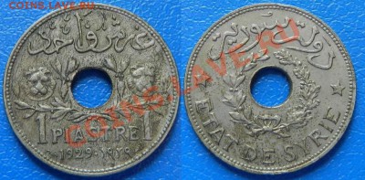 Сирия 1 пиастр 1929 оценка - Сирия 1 пиастр 1929.JPG