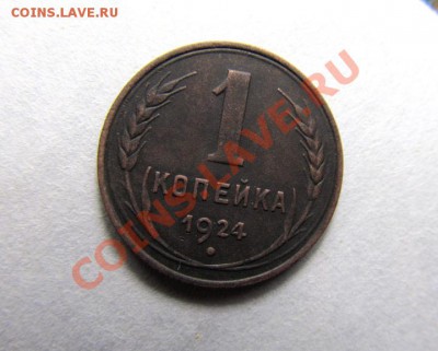 08, 22.00 МСК - 1к.-1924_1