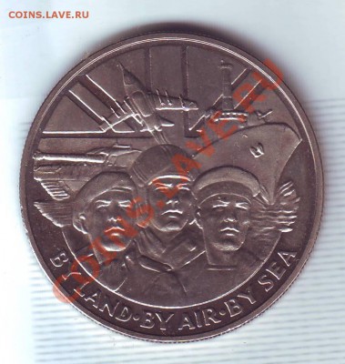 Кроновая Медаль.Освобождение Кувейта.1991. до 2.09 - 19910051.JPG