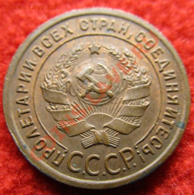 1 Копейка 1924 год. Красивая  на оценку - 3877855