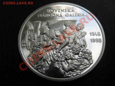 1998 Словакия, 200 Кр, серебро, до 02.09 в 21-00 мск - 200 слов а.JPG