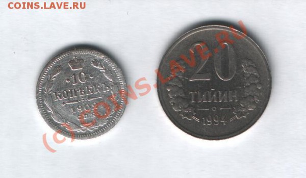 копейка 1858 г ЕМ с рубля до 9.01 в 21-00 по Москве - Изображение 014