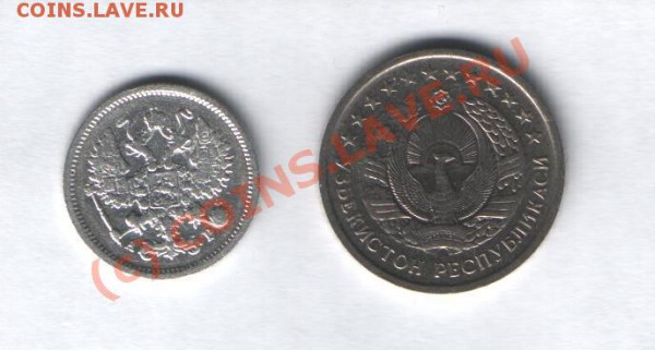 копейка 1858 г ЕМ с рубля до 9.01 в 21-00 по Москве - Изображение 015