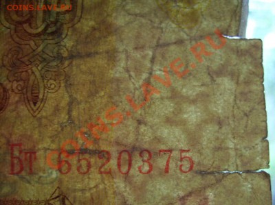 1 рубль 1961г. Нечастая. - 333.JPG