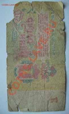 1 рубль 1961г. Нечастая. - 222.JPG