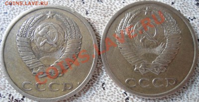 3 копейки 1980-можно определить как шт.3.1??? - DSC00483.JPG
