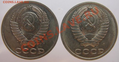 20 копеек 1991л Л.ст.шт.3.3л ? - а20_91л