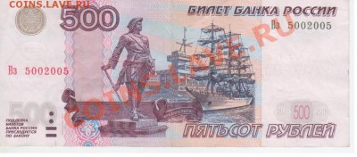 Радары,красивые и редкие номера! - Рисунок (2)
