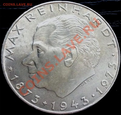 Y48 Ag Австрия 25 шиллингов 1973 Макс Рейнхард 02.09 в 22°° - Y48 25 Schilling 1973_3