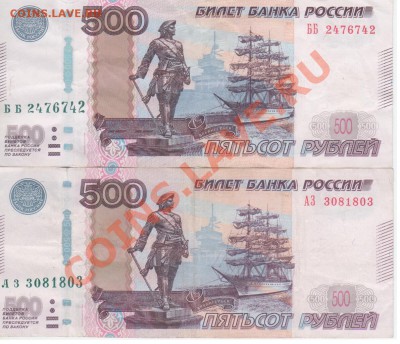 Радары,красивые и редкие номера! - Рисунок (3)