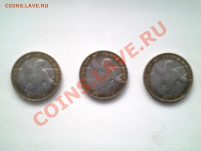 ПОЛИТРУК  3 ШТ В БЛЕСКЕ ! - 20130826_184956