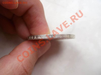 серебряные рубли 1921-1922,300-летие дому Романовых - гурт 1921
