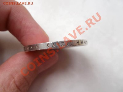 серебряные рубли 1921-1922,300-летие дому Романовых - гурт 1922 2